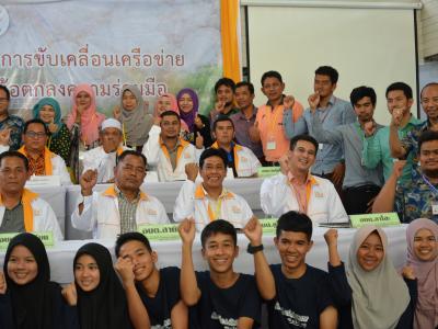 กิจกรรม mou สสส.ประเด็นบุหรี เทศบาลตำบลมะรือโบตก