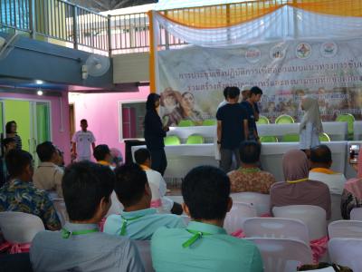 กิจกรรม mou สสส.ประเด็นบุหรี เทศบาลตำบลมะรือโบตก
