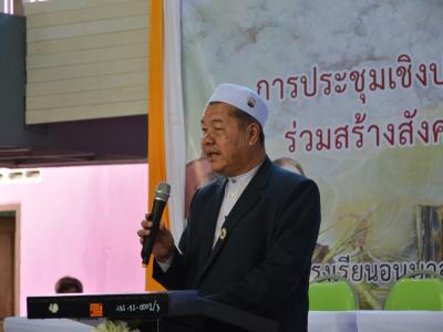กิจกรรม mou สสส.ประเด็นบุหรี เทศบาลตำบลมะรือโบตก