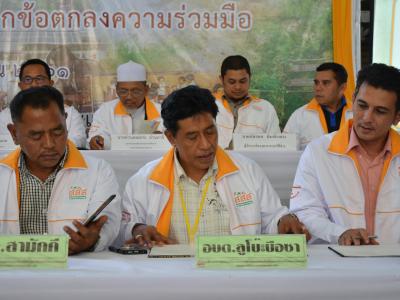 กิจกรรม mou สสส.ประเด็นบุหรี เทศบาลตำบลมะรือโบตก