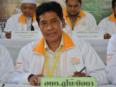 กิจกรรม mou สสส.ประเด็นบุหรี เทศบาลตำบลมะรือโบตก