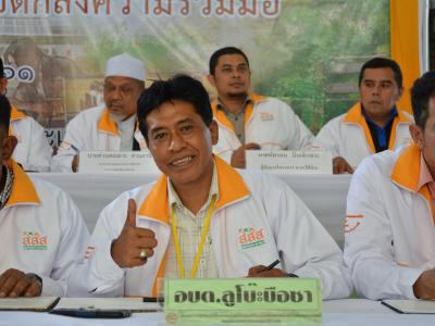 กิจกรรม mou สสส.ประเด็นบุหรี เทศบาลตำบลมะรือโบตก