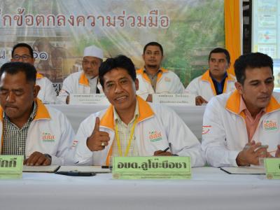 กิจกรรม mou สสส.ประเด็นบุหรี เทศบาลตำบลมะรือโบตก