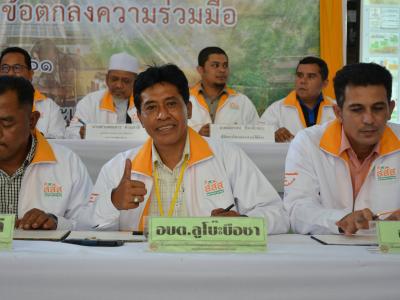 กิจกรรม mou สสส.ประเด็นบุหรี เทศบาลตำบลมะรือโบตก