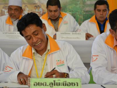 กิจกรรม mou สสส.ประเด็นบุหรี เทศบาลตำบลมะรือโบตก