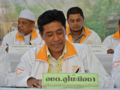 กิจกรรม mou สสส.ประเด็นบุหรี เทศบาลตำบลมะรือโบตก