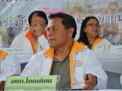 กิจกรรม mou สสส.ประเด็นบุหรี เทศบาลตำบลมะรือโบตก