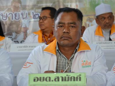 กิจกรรม mou สสส.ประเด็นบุหรี เทศบาลตำบลมะรือโบตก