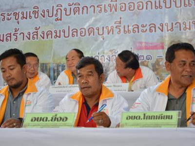 กิจกรรม mou สสส.ประเด็นบุหรี เทศบาลตำบลมะรือโบตก