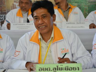 กิจกรรม mou สสส.ประเด็นบุหรี เทศบาลตำบลมะรือโบตก