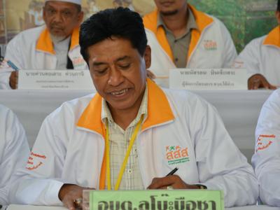 กิจกรรม mou สสส.ประเด็นบุหรี เทศบาลตำบลมะรือโบตก