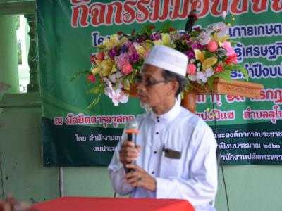 ต้อนรับรองผู้ว่าราชการจังหวัดนราธิวาส บ้านกำปงปีแซ