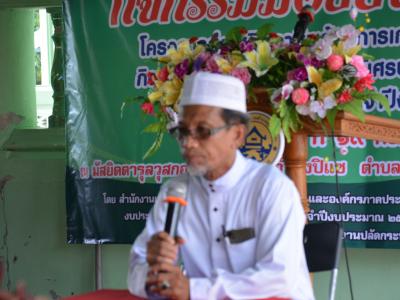 ต้อนรับรองผู้ว่าราชการจังหวัดนราธิวาส บ้านกำปงปีแซ
