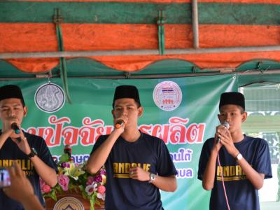 ต้อนรับรองผู้ว่าราชการจังหวัดนราธิวาส บ้านกำปงปีแซ