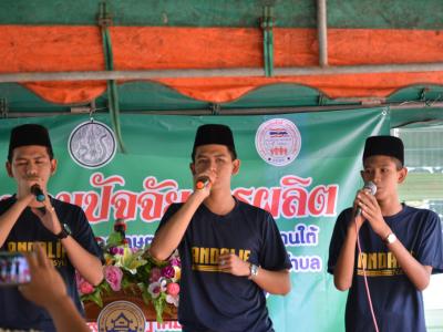 ต้อนรับรองผู้ว่าราชการจังหวัดนราธิวาส บ้านกำปงปีแซ