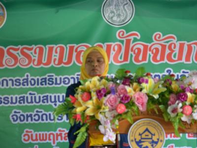 ต้อนรับรองผู้ว่าราชการจังหวัดนราธิวาส บ้านกำปงปีแซ