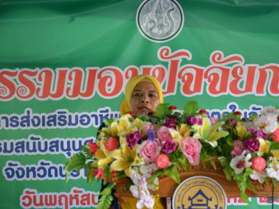 ต้อนรับรองผู้ว่าราชการจังหวัดนราธิวาส บ้านกำปงปีแซ
