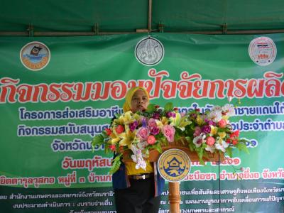 ต้อนรับรองผู้ว่าราชการจังหวัดนราธิวาส บ้านกำปงปีแซ