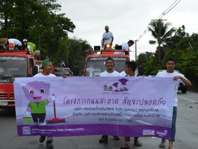กิจกรรมล้างถนนกับบริษัทศรีตรังร่วมกับ อบต.