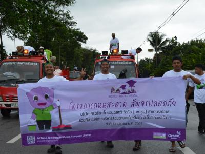 กิจกรรมล้างถนนกับบริษัทศรีตรังร่วมกับ อบต.