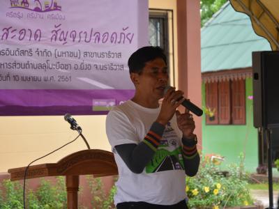 กิจกรรมล้างถนนกับบริษัทศรีตรังร่วมกับ อบต.