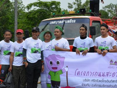 กิจกรรมล้างถนนกับบริษัทศรีตรังร่วมกับ อบต.