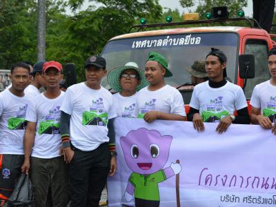 กิจกรรมล้างถนนกับบริษัทศรีตรังร่วมกับ อบต.