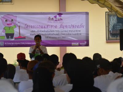 กิจกรรมล้างถนนกับบริษัทศรีตรังร่วมกับ อบต.