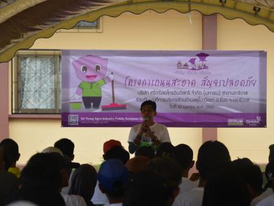 กิจกรรมล้างถนนกับบริษัทศรีตรังร่วมกับ อบต.