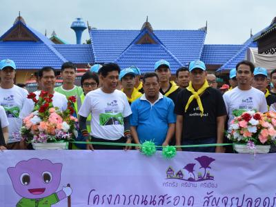 กิจกรรมล้างถนนกับบริษัทศรีตรังร่วมกับ อบต.