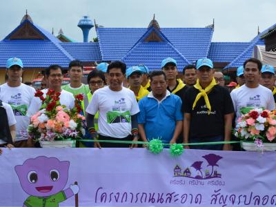 กิจกรรมล้างถนนกับบริษัทศรีตรังร่วมกับ อบต.