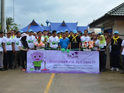 กิจกรรมล้างถนนกับบริษัทศรีตรังร่วมกับ อบต.