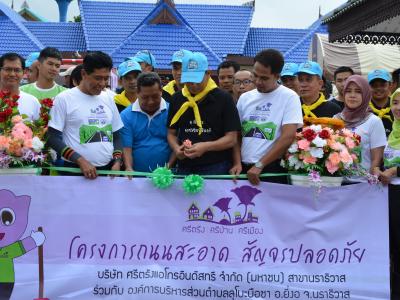 กิจกรรมล้างถนนกับบริษัทศรีตรังร่วมกับ อบต.