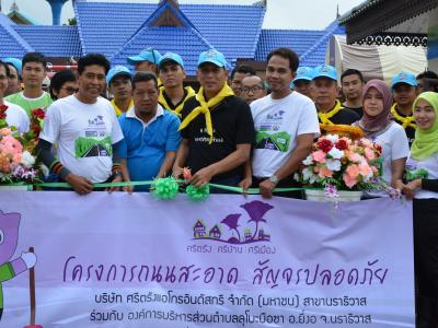 กิจกรรมล้างถนนกับบริษัทศรีตรังร่วมกับ อบต.