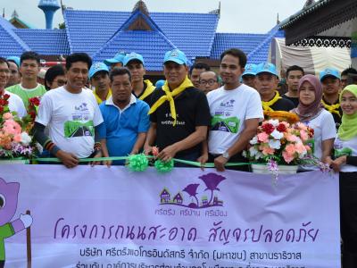 กิจกรรมล้างถนนกับบริษัทศรีตรังร่วมกับ อบต.