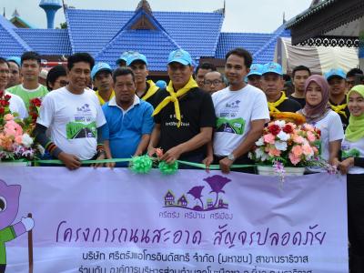 กิจกรรมล้างถนนกับบริษัทศรีตรังร่วมกับ อบต.