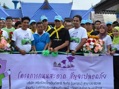 กิจกรรมล้างถนนกับบริษัทศรีตรังร่วมกับ อบต.