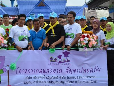 กิจกรรมล้างถนนกับบริษัทศรีตรังร่วมกับ อบต.