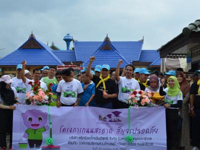 กิจกรรมล้างถนนกับบริษัทศรีตรังร่วมกับ อบต.