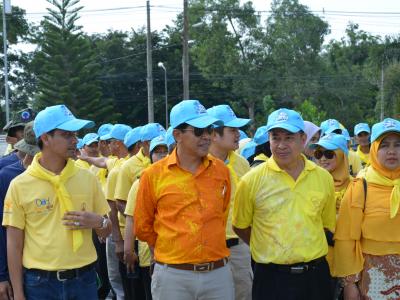 โครงการจิตอาสา เราทำความดี ด้วยหัวใจ