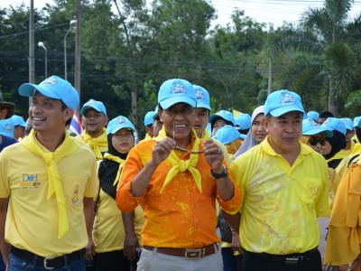 โครงการจิตอาสา เราทำความดี ด้วยหัวใจ