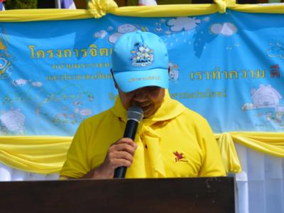 โครงการจิตอาสา เราทำความดี ด้วยหัวใจ