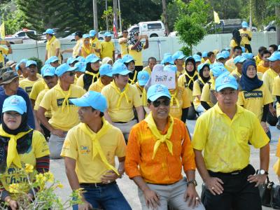 โครงการจิตอาสา เราทำความดี ด้วยหัวใจ