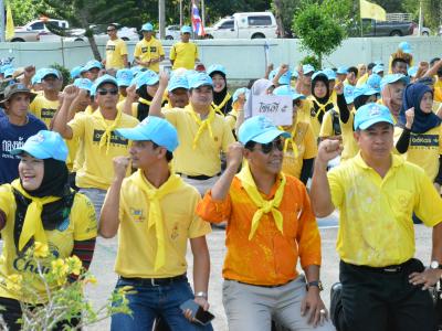 โครงการจิตอาสา เราทำความดี ด้วยหัวใจ