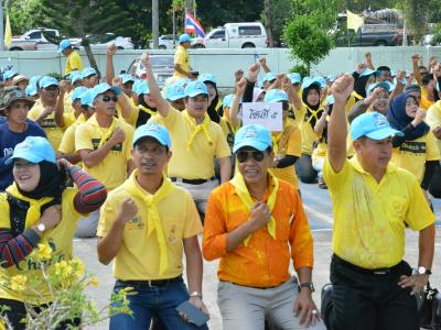 โครงการจิตอาสา เราทำความดี ด้วยหัวใจ