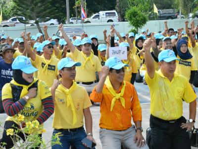โครงการจิตอาสา เราทำความดี ด้วยหัวใจ