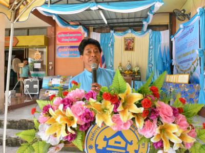 โครงการเฉลิมพระเกียรติวันแม่แห่งชาติ ประจำปี2561