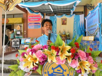 โครงการเฉลิมพระเกียรติวันแม่แห่งชาติ ประจำปี2561