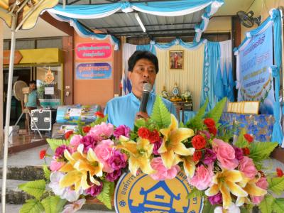 โครงการเฉลิมพระเกียรติวันแม่แห่งชาติ ประจำปี2561