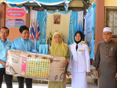 โครงการเฉลิมพระเกียรติวันแม่แห่งชาติ ประจำปี2561